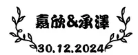 米色 Beige｜亞麻布 Linen Texture款式三結婚證書套